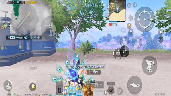 和平精英外挂【啊零直装V1.0】人物绘制透视 掩体子弹追踪 预判自瞄扫车 内透人物上色 全部枪械美化