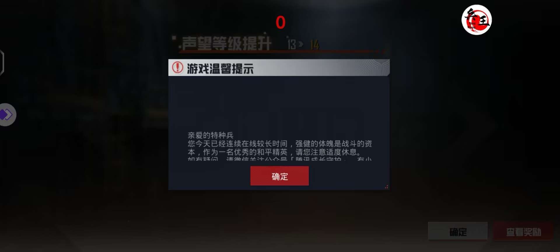 和平精英辅助软件大全