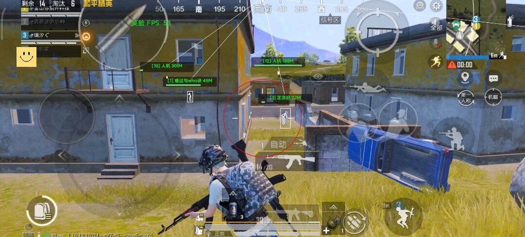 和平精英《红牛》直装外挂稳定战神