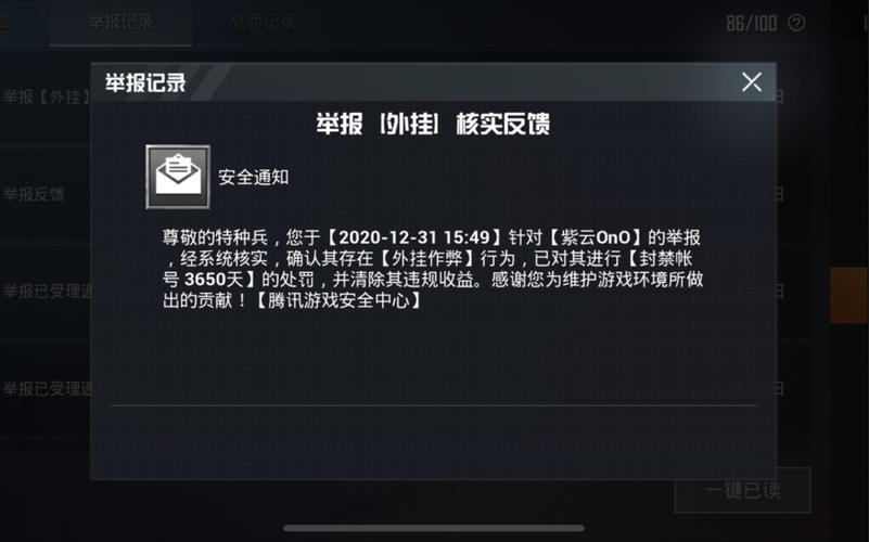 和平精英辅助【快鱼S直装容器版】全图透视 锁死自瞄 人物美化 人物方框 人物射线 人物骨骼