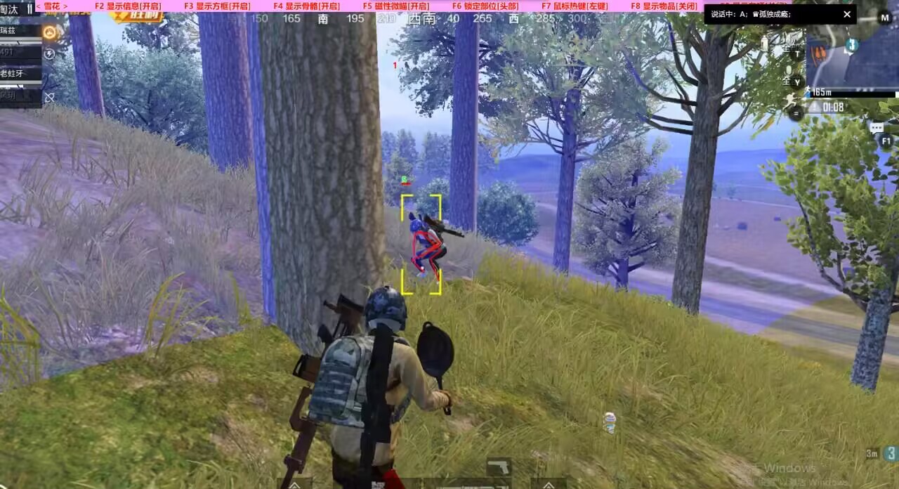 和平精英《牛魔王》直装辅助支持最新版本游戏使用